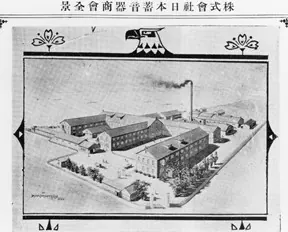 Nippon Chikuonki Shokai Factory around 1910